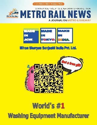 Metro Rail News — October 2025 cover