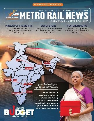Metro Rail News — February 2026 cover