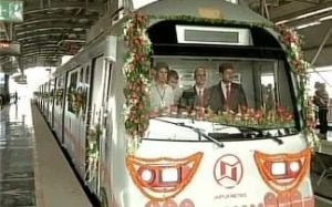 Jaipur Metro Rail Corporation (JMRC)