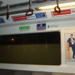 Inside Metro indiamart Advertising