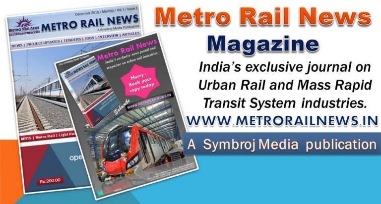 Symbroj Media publishes first edition of Metro Rail News Magazine digitally