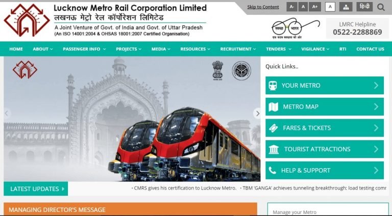 Lucknow Metro | LMRC unveils its advanced website for General Public