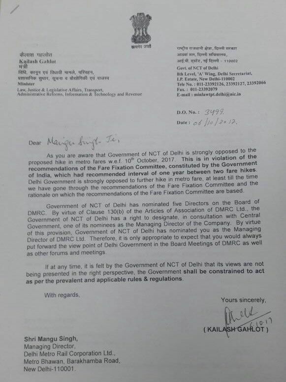 Delhi Govt letter to MD DMRC