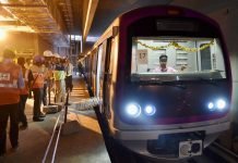 Bangalore Metro | Govt. of India signs contract with European Bank for lending of Rs2293 crore