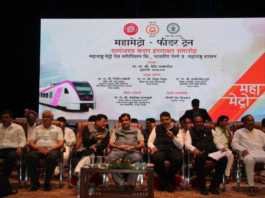 The event was attended by State Chief Minister Devendra Fadnavis, Railway Minister Piyush Goyal, Cabinet Minister Nitin Gadkari and other dignitaries.