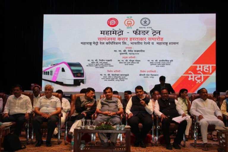 State Govt, Maha Metro and Indian Rly signs MoU to run shuttle metro trains