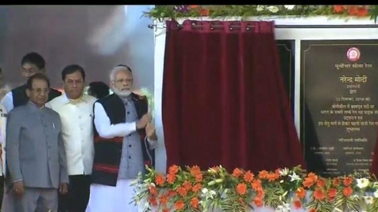 Hon’ble PM Modi inaugurate Bogibeel bridge