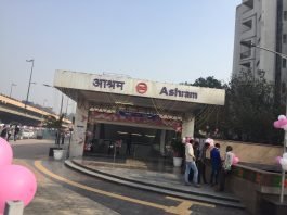 Ashram Metro Station became world's smallest metro station
