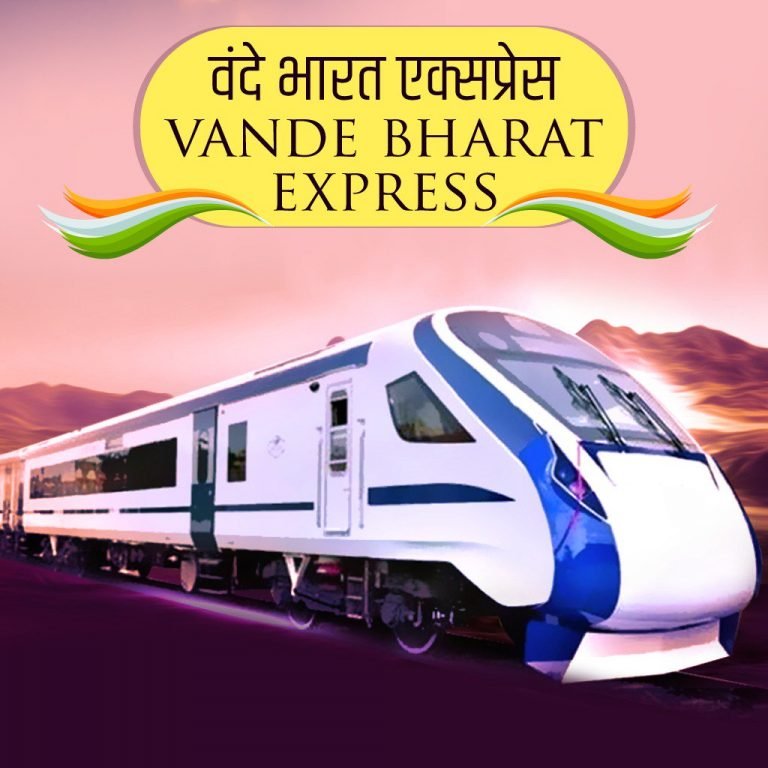 Train 18 renamed as Vande Bharat Express