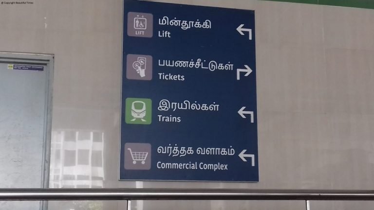 Chennai Metro to put up more  signages near stations
