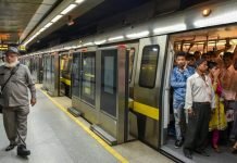 Delhi Metro services on Independence Day