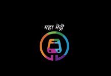 Maharashtra Govt. approve Nashik’s Metro Neo Project