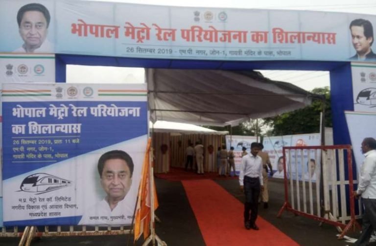 CM Kamal Nath lays foundation stone for Rs. 6941 Cr Bhopal Metro Project