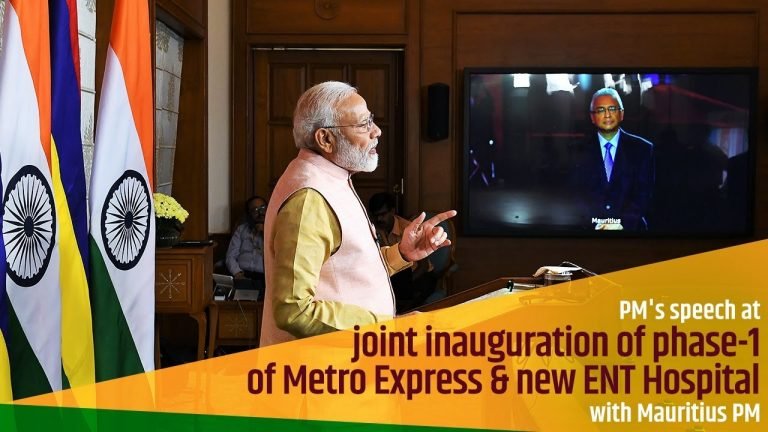 India PM Modi and Mauritian PM Jugnauth inaugurates Metro Express in Mauritius