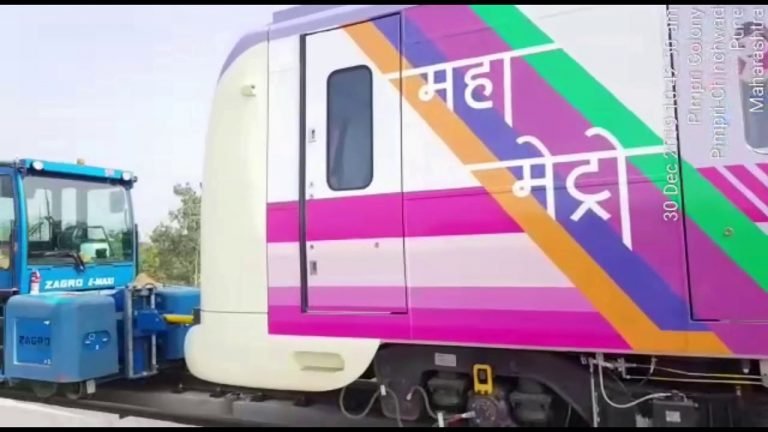 Pune Metro Train Placed on Track, the trial run will commence soon