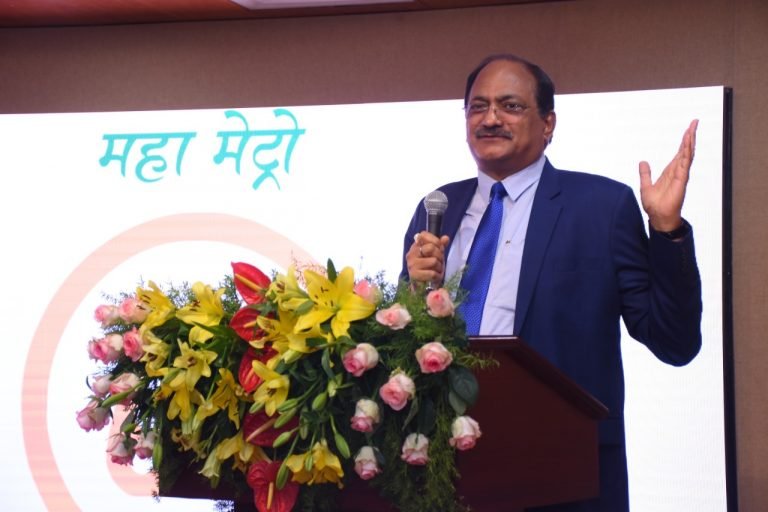 Maha Metro Celebrates 5th Foundation Day