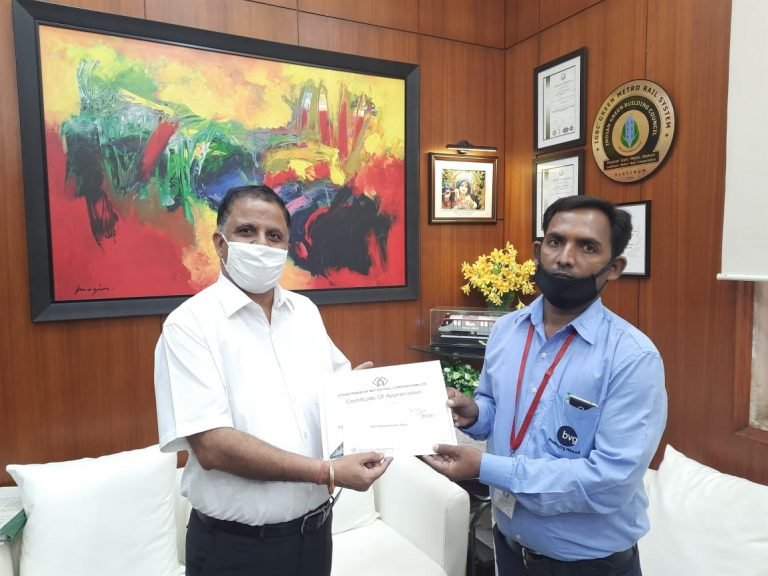 UP Metro Honours its staff for Commendable Work
