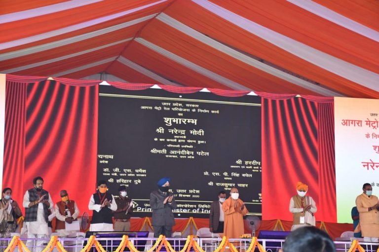 PM Narendra Modi Inaugurates Construction Work of Agra Metro Project Via Video Conferencing