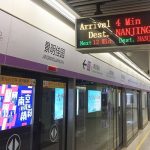 Faster-Earlier-Later-New-Nanjing-Metro-Timing-from-Tomorrow