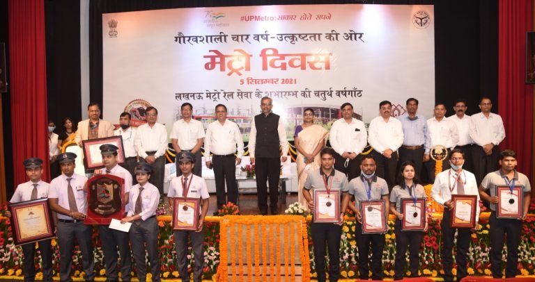 UPMRC Celebrates Metro Diwas 2021: 4 glorious years in pursuit of excellence of commencement of Metro services in Lucknow