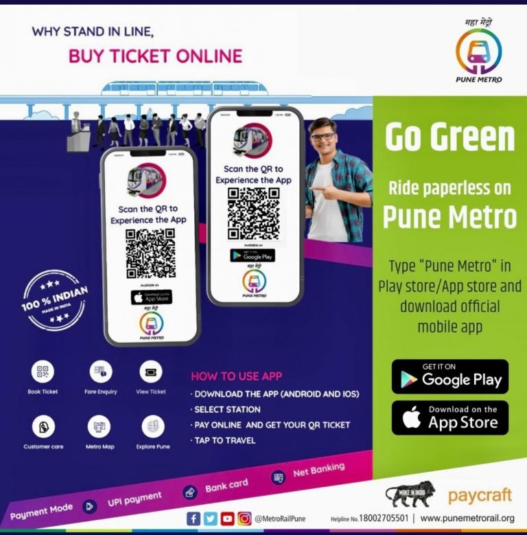 Maha Metro introduces ‘Pune Metro’ App