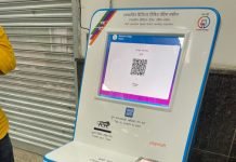 Pune Metro Installs Digital Kiosks Pune Metro Installs Digital Kiosks