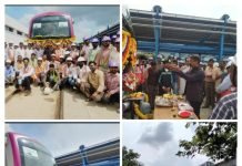 Namma Metro most awaited trial run on Whitefield section begins The first trial run of a six-coach train between Whitefield Depot and Pattandur Agrahara (ITPL) Station