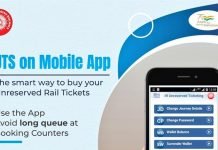 Ministry of Railways eases distance restriction for booking of Unreserved Tickets through UTSONMOBILE App UTS-App
