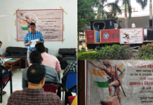 ECoR Observed Janjatiya Gaurav Diwas ECoR Observed Janjatiya Gaurav Diwas