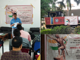 ECoR Observed Janjatiya Gaurav Diwas