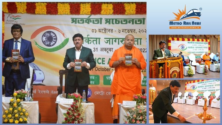 Kolkata Metro and Eastern Railway Organises Vigilance Seminar