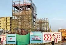 Himcon Engineers India Secures Patna Metro Phase 1 Stations Finishing & PEB Contract Patna-metro construction work/Representational image