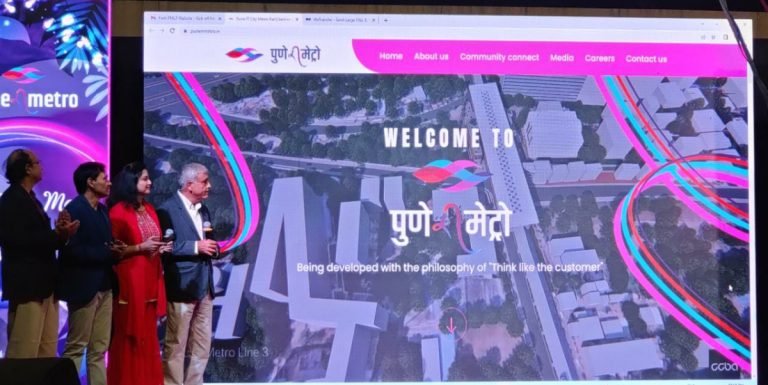 Pune Metro Line 3 Unveils its official website