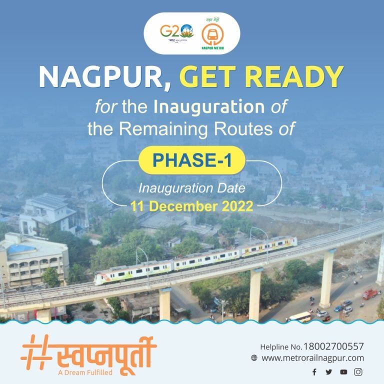PM to dedicate Nagpur Metro phase I to Nation and lay foundation stone of phase II