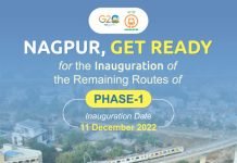 PM to dedicate Nagpur Metro phase I to Nation and lay foundation stone of phase II PM to dedicate Nagpur Metro phase I to Nation and lay foundation stone of phase II