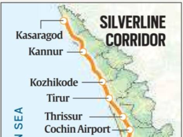 Railway Ministry still reviewing Detailed Project Report of k-Rail: CM Pinarayi Vijayan
