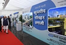 PM Modi flags Off Metro Services and dedicates Nagpur Metro Rail Project Phase-I PM Modi flags Off Metro Services and dedicates Nagpur Metro Rail Project Phase-I