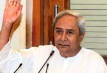 CM Naveen Patnaik