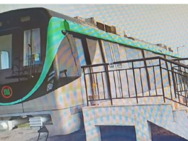 Mock-Up- Metro Train Coach