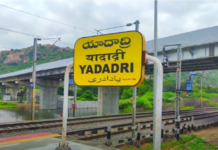 South Central Railway to Construct a New Yadadri Station Building for MMTS Extension Yadadri Station
