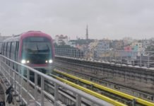 BMRCL Successfully Conducts First Trial Run on K.R. Pura to Baiyappanahalli Stretch