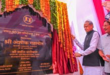 Jaipur Metro Update: CM Ashok Gehlot lays the Foundation Stone for The Extension of the Pink Line CM Ashok Gehlot lays the Foundation Stone for The Extension of the Pink Line