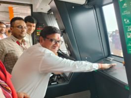 Inauguration of ATO on The Kanpur Metro