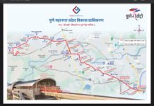 PMRDA receives Rs. 410 cr from the Central Government for the Pune Metro Line 3 Pune metro