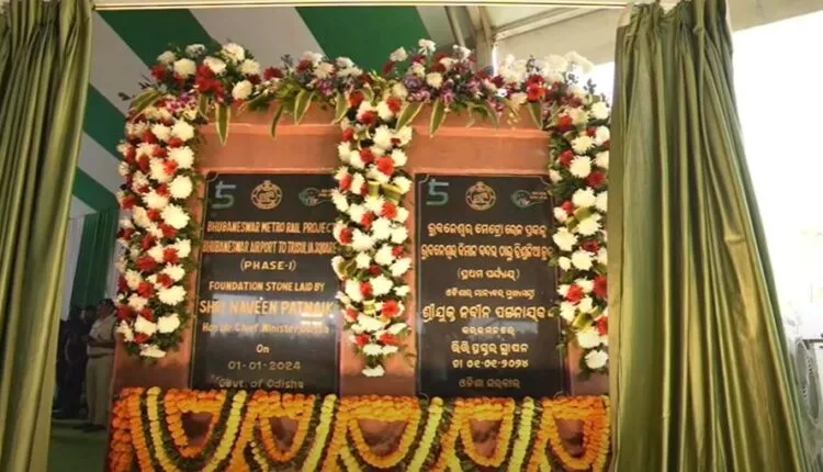 CM Naveen Patnaik Lays Foundation Stone for Bhubaneswar Metro 2 Odisha metro 04