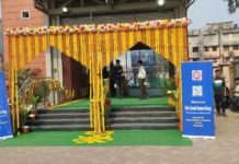 CMRS Inspection Conducted for The Kolkata Metro Green Line’s Howrah Maidan to Esplanade Stretch CMRS Inspection Conducted for The Kolkata Metro Green Line's Howrah Maidan to Esplanade Stretch