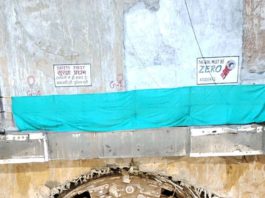 TBM Mahavir