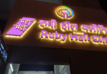 Maha Metro to Commercialize Pune Metro’s Stations’ Names Pune Metro's Ruby Hall Clinic Metro Station Board.