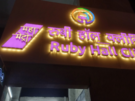 Pune Metro's Ruby Hall Clinic Metro Station Board.