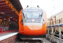Vande Bharat Sleeper Trains